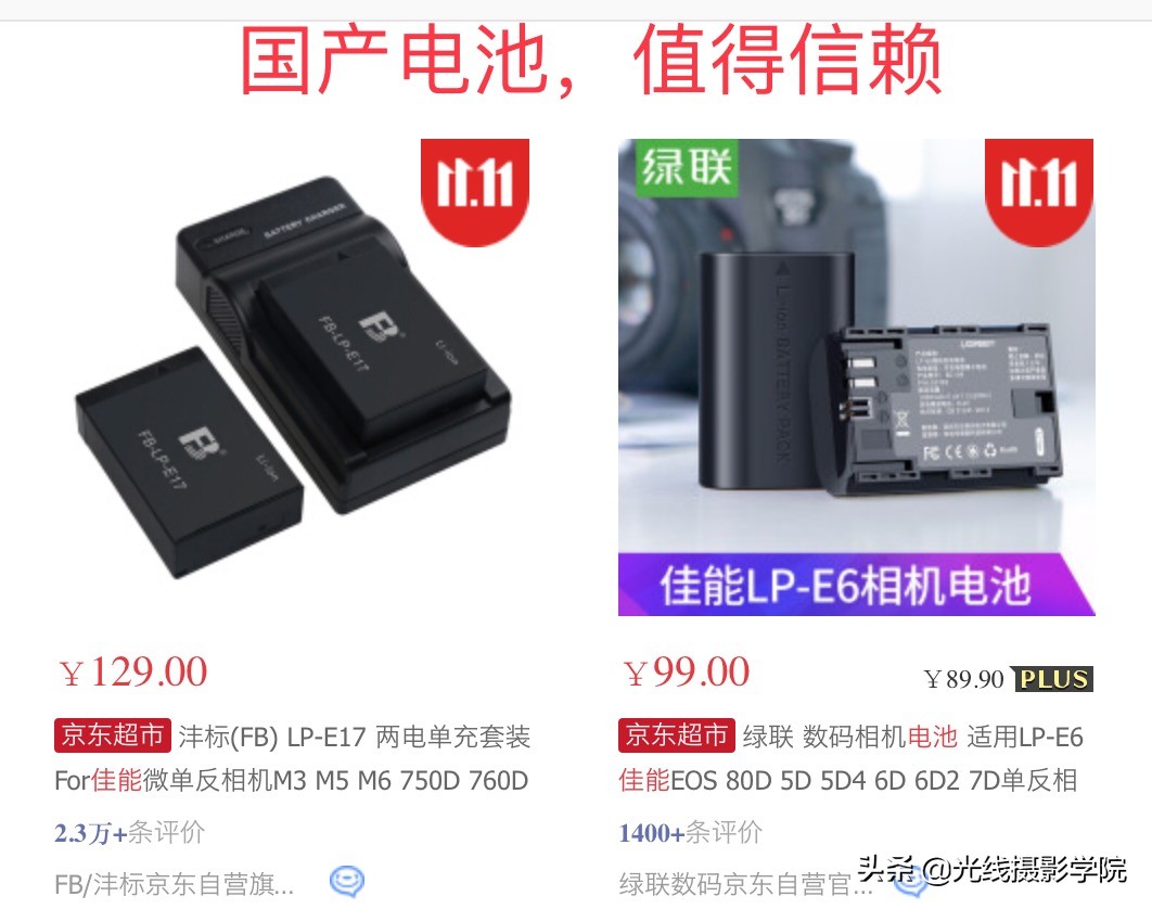 相机有必要双十一买吗,双十一怎么买数码相机划算