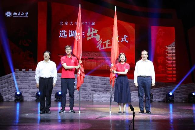 北电科，冉冉升起的神校，目前分数超南大，未来超清北也很有可能