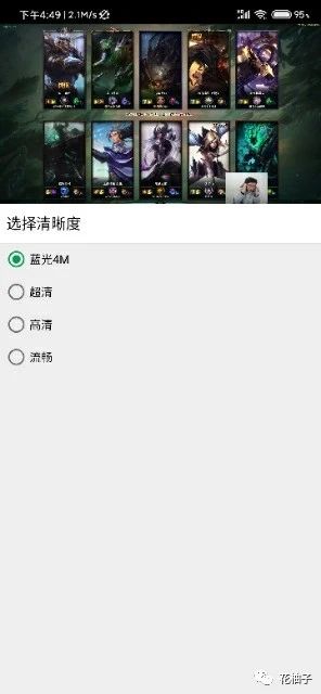 b站全部直播在哪里看,b站直播平台在哪里