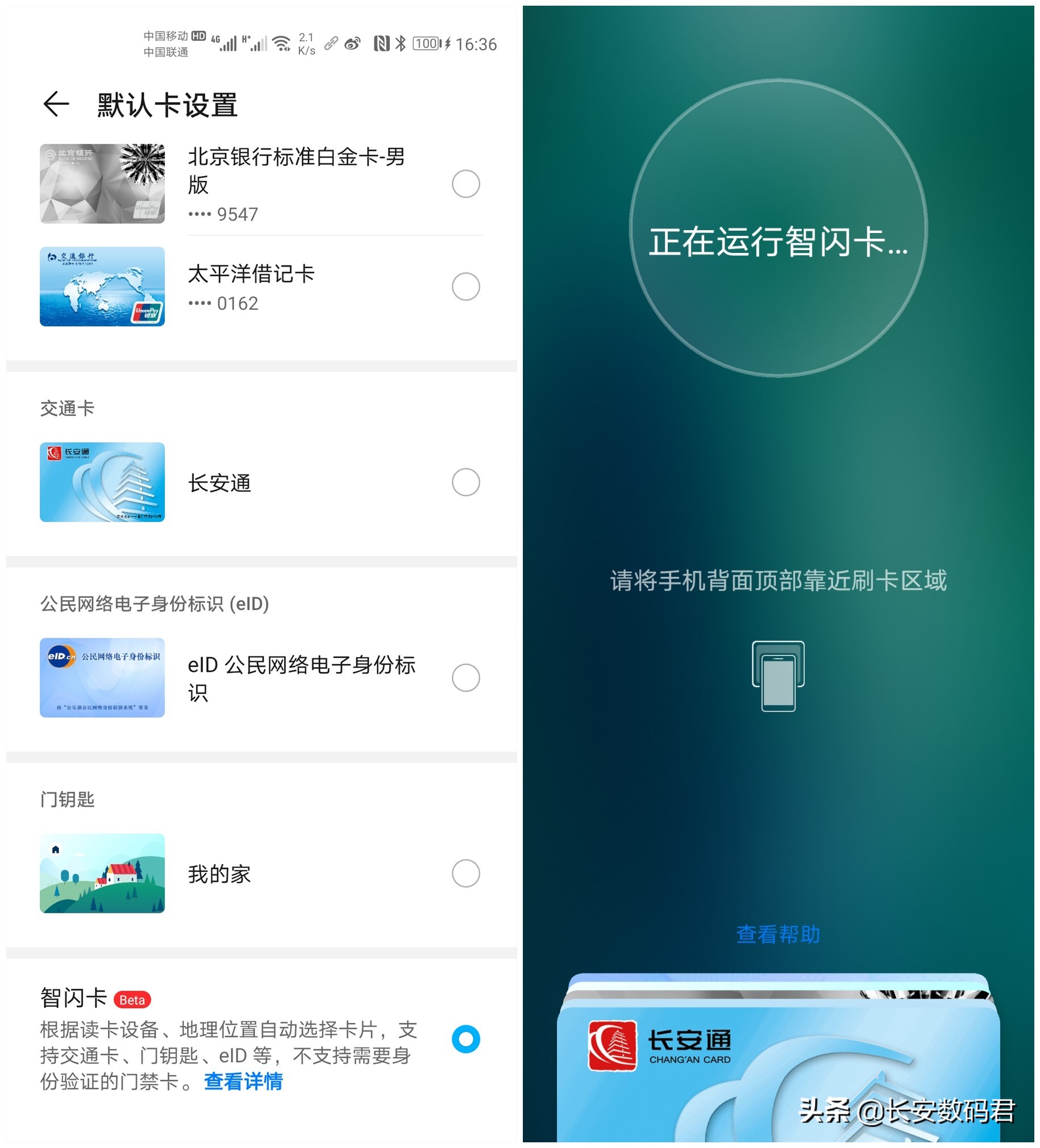 nova65g跑分,nova6和nova65g什么区别