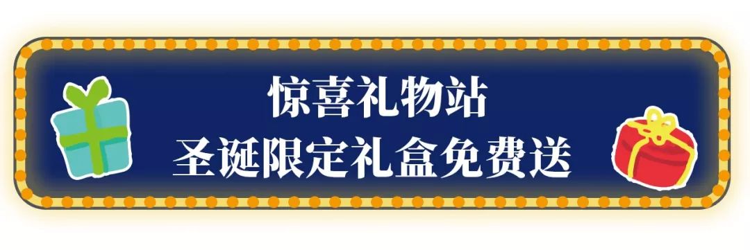 刷屏！上海超嗲@cosme圣诞美妆Party~超多小姐姐等你来撩