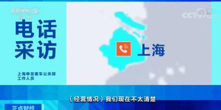账上183亿，却还不了36亿债！深交所发送问询函，还一直延期回复！这家上市公司的钱都去哪了？