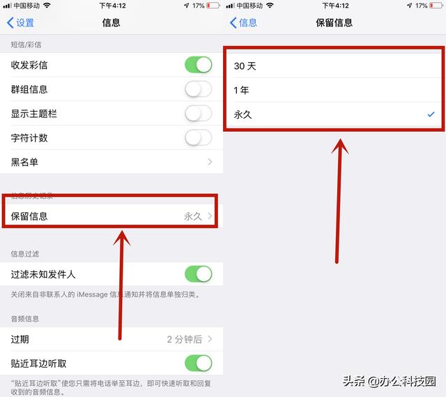 现在还在用iPhone6S的是什么体验?手机这样设置!6S还能再战两年