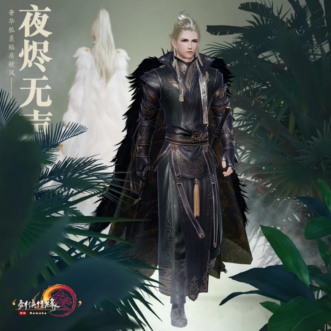 双十一游戏活动爆料,双十一哪些游戏打折