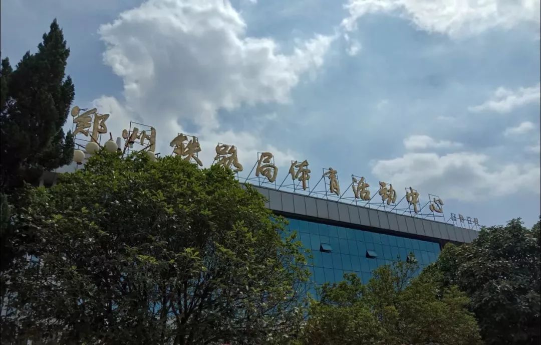 郑州免费运动场,郑州公共健身器材公园