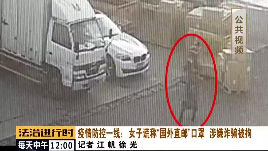 直邮口罩诈骗案 (美国代购口罩被骗案例)