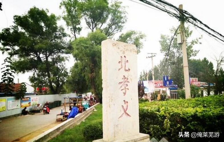 莱芜南孝义村老照片,莱芜南孝义村百科