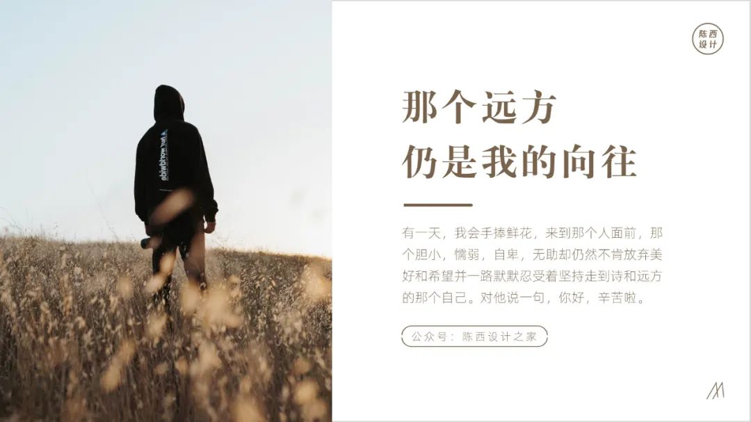 ppt技巧实用图片版,在ppt制作过程中图片使用原则