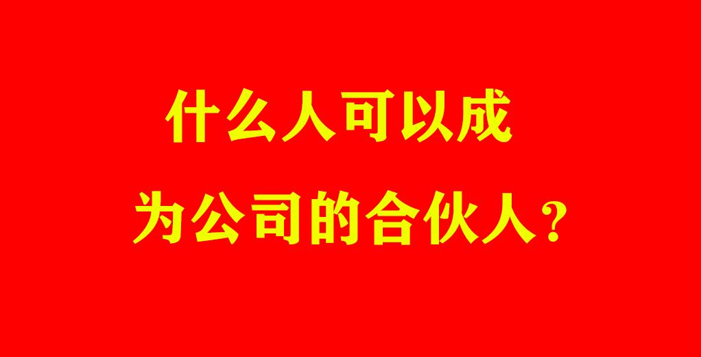 企业管理以人为本调动积极性,企业管理者自我掏腰包