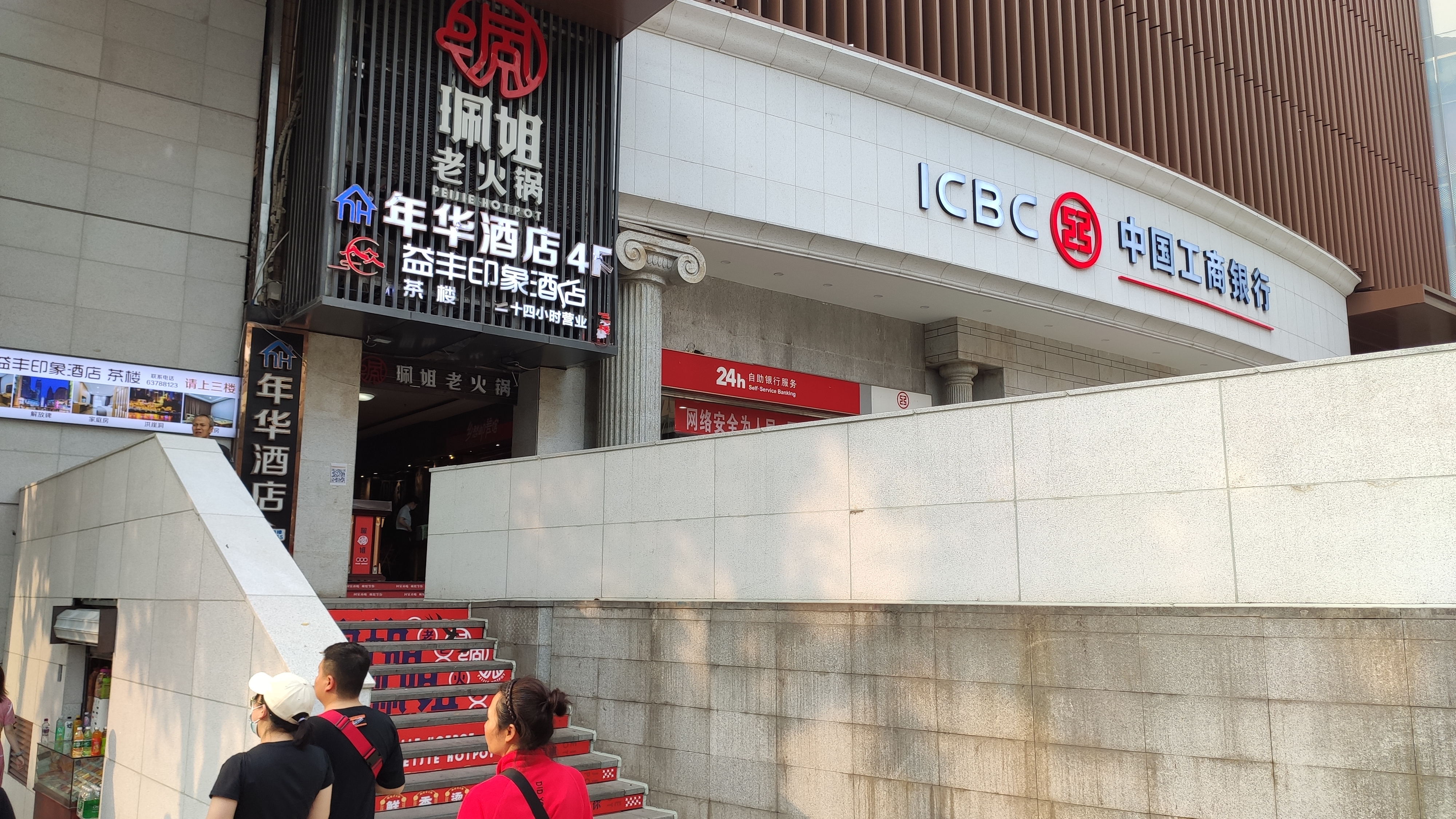 山城重庆的夜别样的美,重庆四天三夜