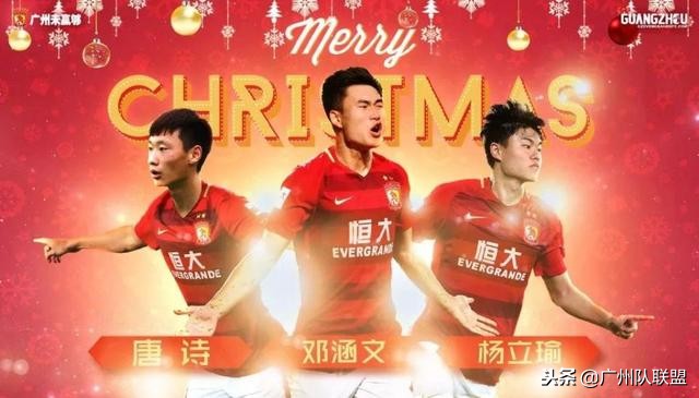 恒大中超卡帅最新消息,中超卡帅新消息