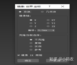 3dmax中slate材质编辑器快捷键,3dmax快捷键大全讲解