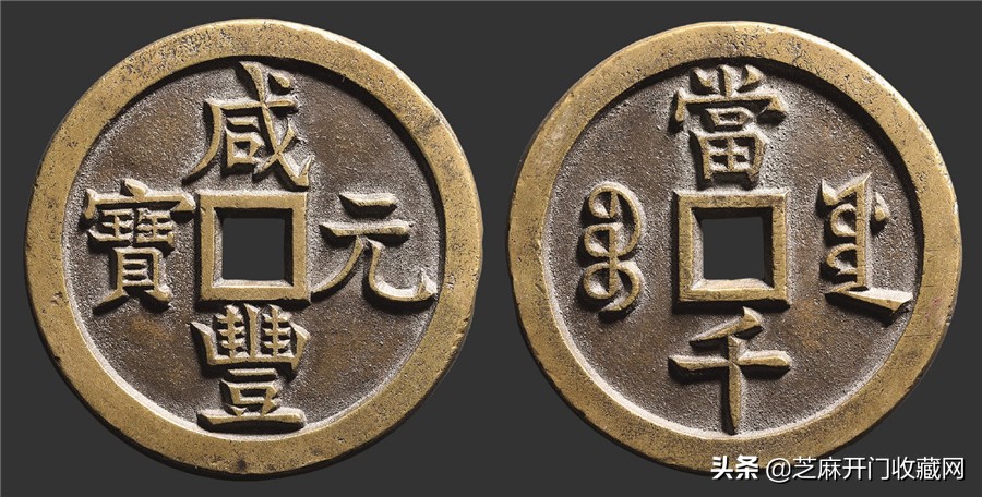 古钱币有锈迹怎么清除,古钱币上的锈该不该清理