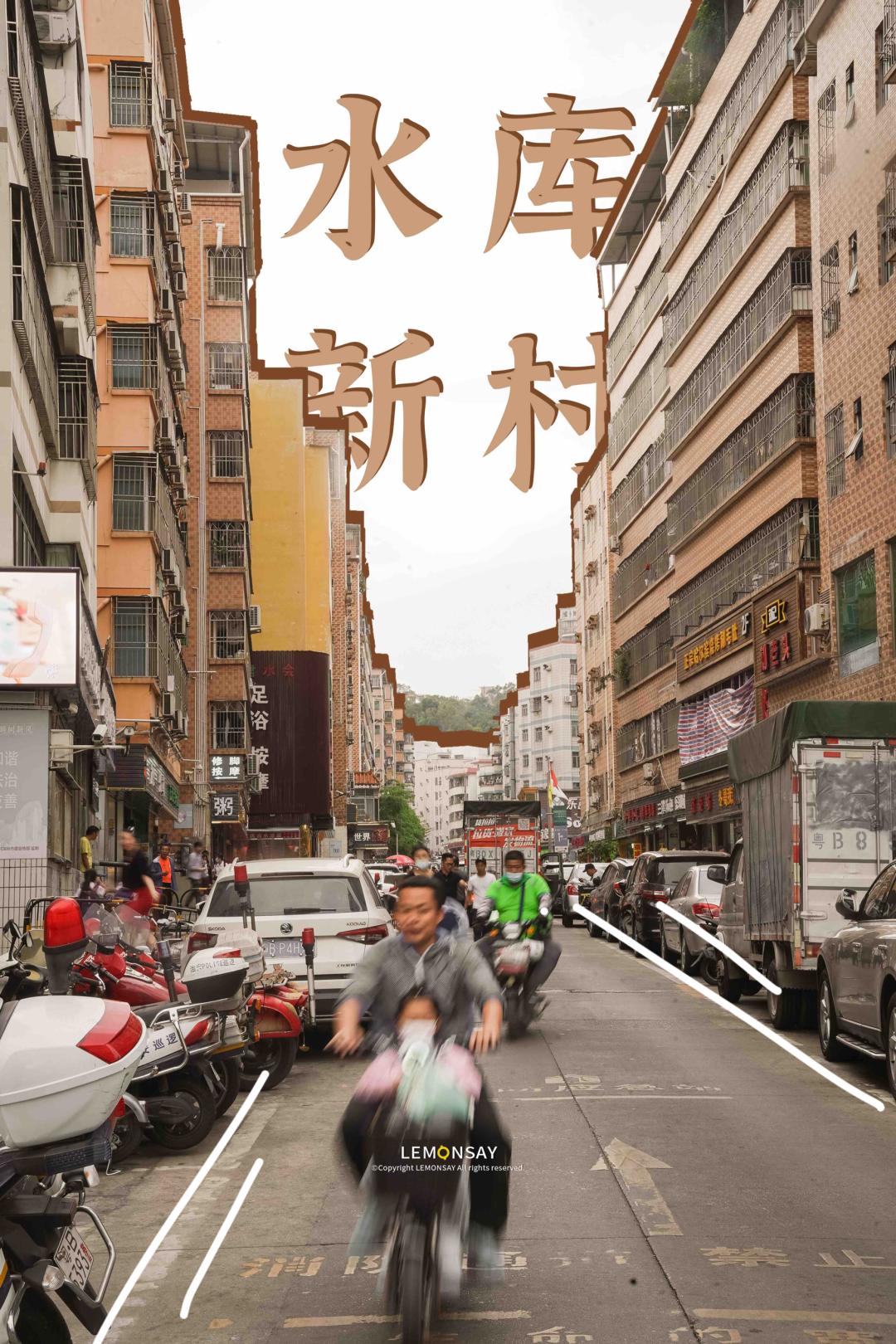 藏在水库的“阿姨街”,人均20块胖成猪