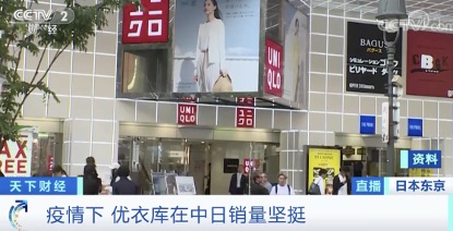 石家庄勒泰中心优衣库几点闭店 (蓝色港湾优衣库一般周几闭店)