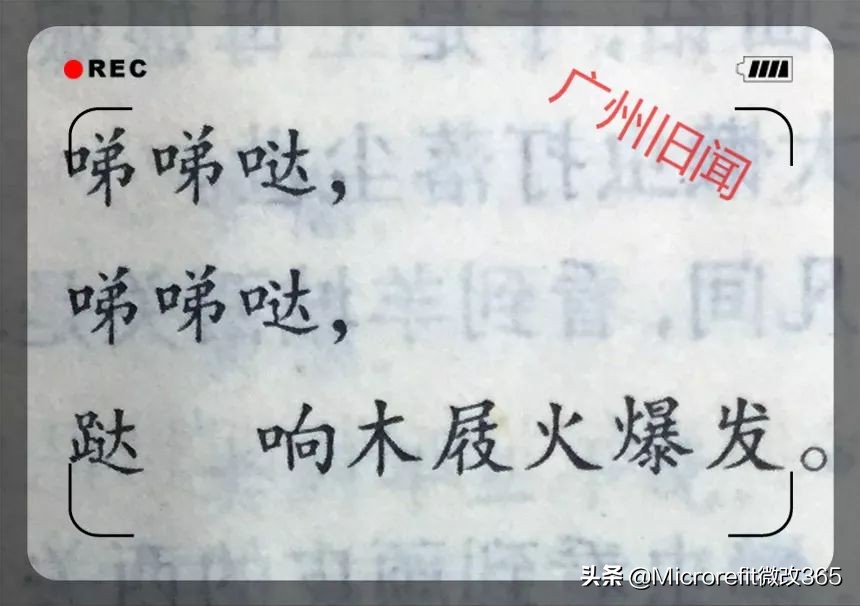 岭南儿童怀旧游戏,岭南民间儿童游戏