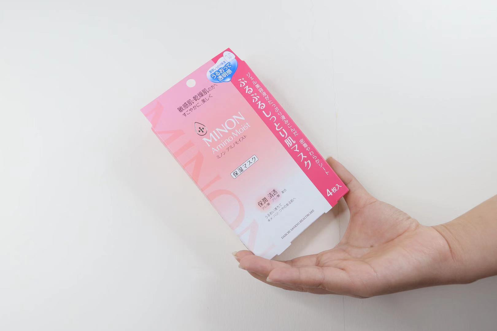 日本面膜nmn,日本面膜推荐祛斑