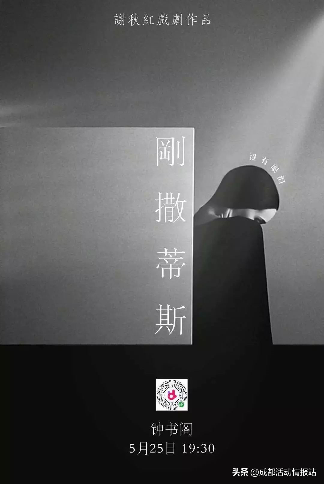 5.29活动,5.26活动攻略