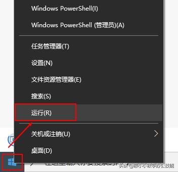 windows怎么设置定时关机,windows设置定时关机方法