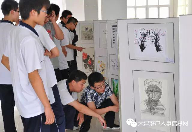 宝坻一中前多少名可以上985,宝坻一中是天津市重点高中吗