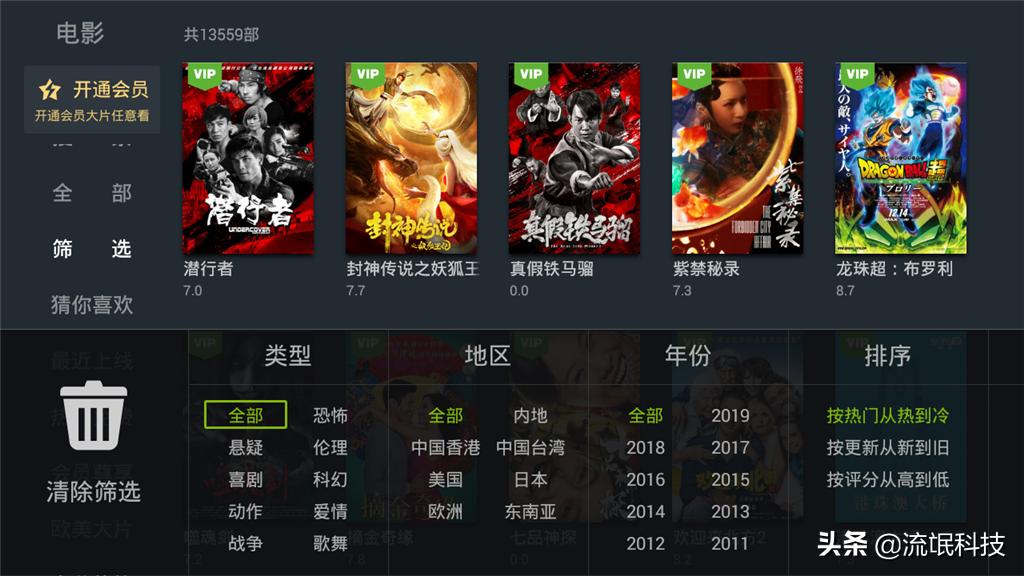 webox30c使用说明书,泰捷盒子we30c值得买吗