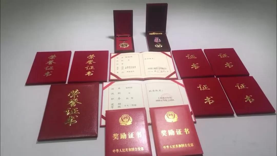 虚拟与现实：女极客“老宋”的侦查生活