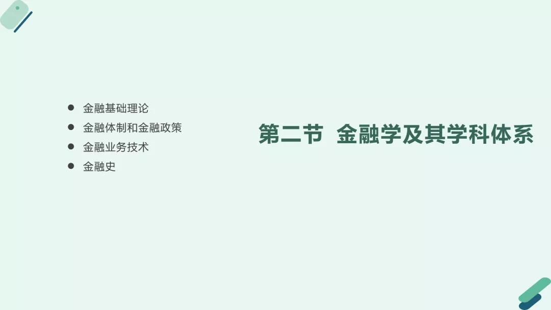 文字多ppt排版设计技巧,医学ppt排版设计技巧