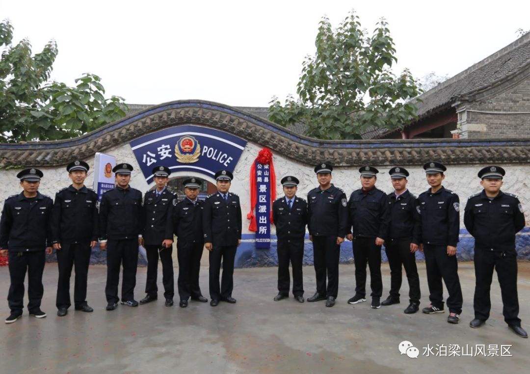 水泊梁山上的景点有哪些,水泊梁山旅游景区