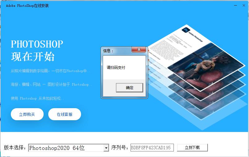 电脑上下载软件一般用什么,电脑下载软件的时候要注意什么