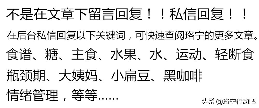 很多人胖都是因为营养不良,人胖了最容易缺少什么元素