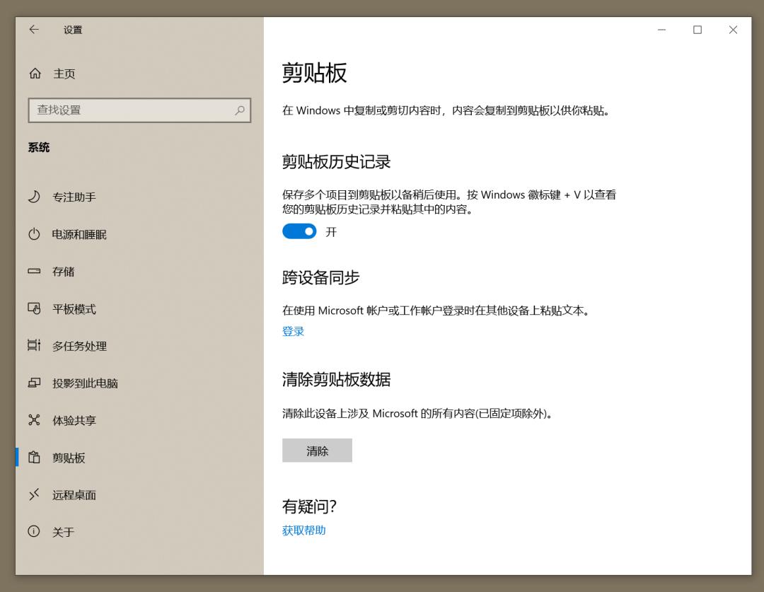 windows10内置4个隐藏功能,windows10系统的隐藏功能