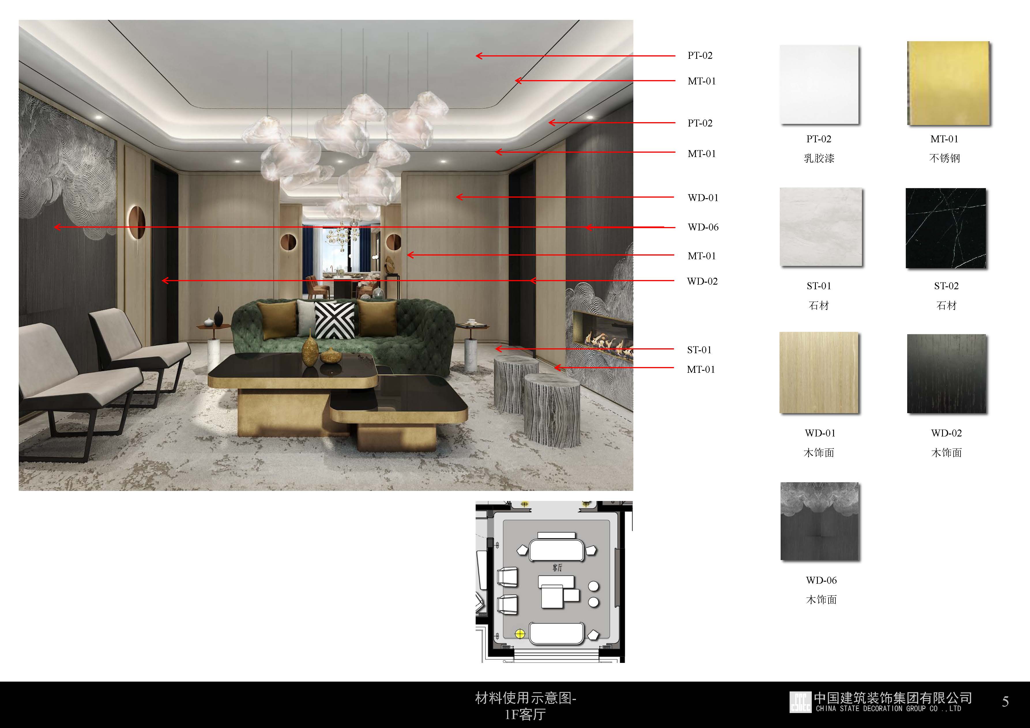 室内设计案例100套,别墅200平私家庭院施工图