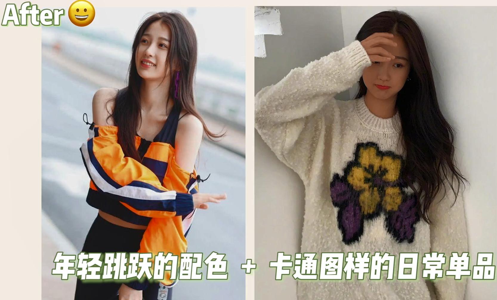 虞书欣纯欲风穿搭,虞书欣新造型粉色衣服头发怎么弄