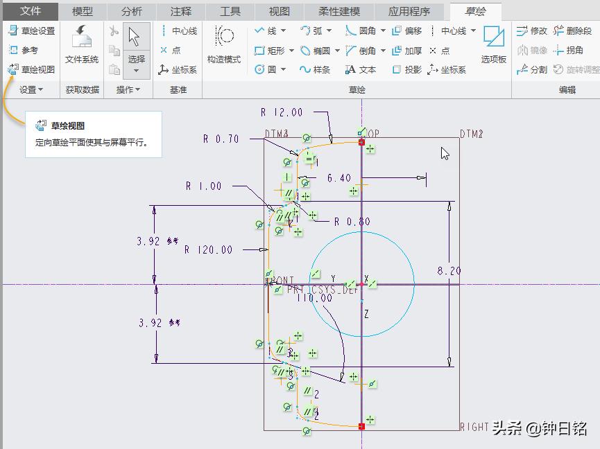 creo与proe操作区别大吗,creoproe自学入门教程