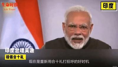 疫情让礼仪悄悄改变，看各国如何“花式”打招呼