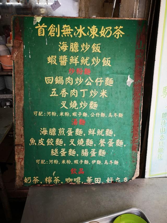 香港最后一片净土避世天堂,香港西贡一日游攻略图