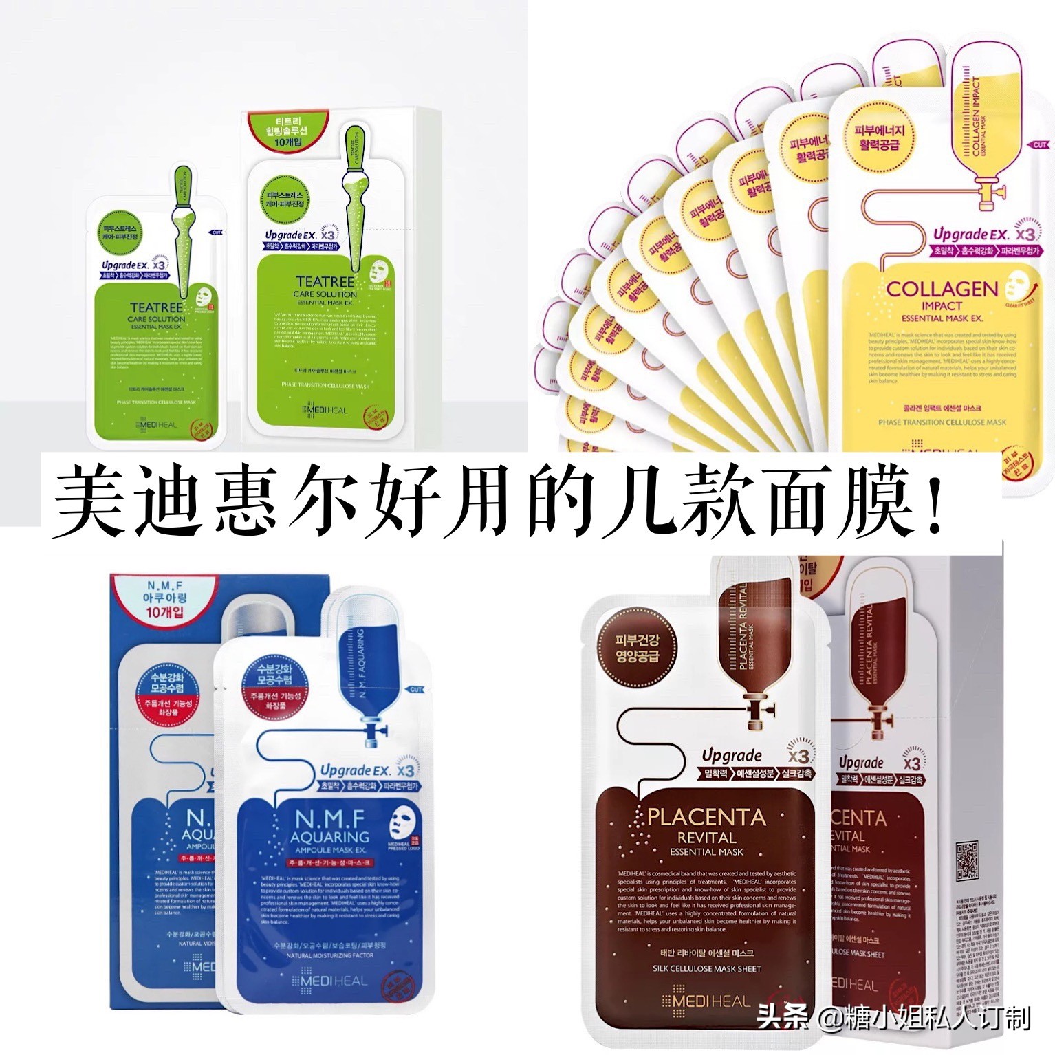 补水之王海藻面膜,超级好用的深度补水面膜