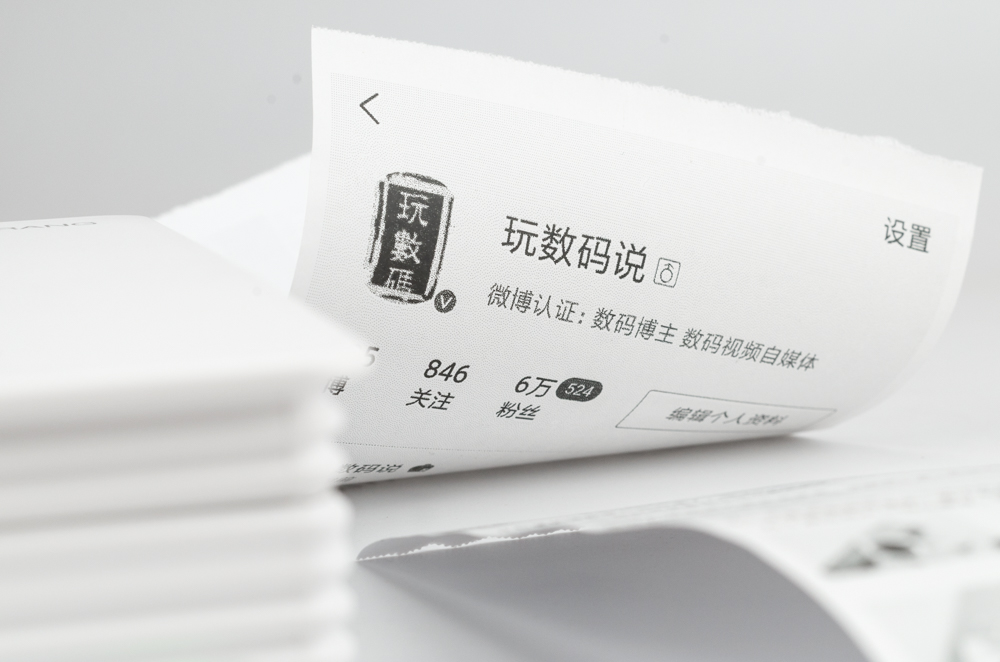 网红打印机评测：喵喵机Max，全面的升级，能提升哪些体验？