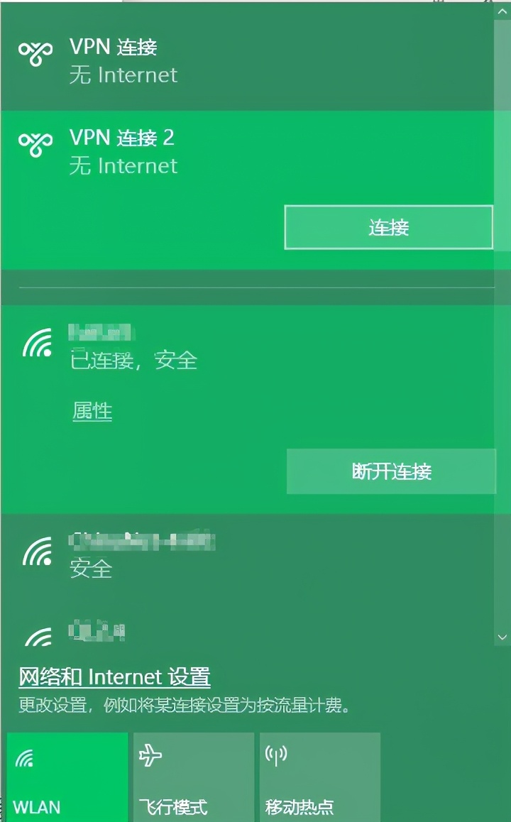 wifi手机可以连接电脑却连接失败,电脑显示与服务器连接失败怎么办