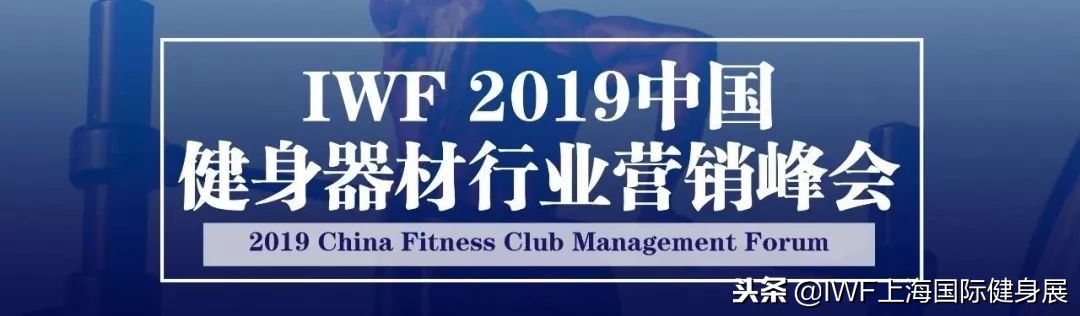 专栏丨再多DG都不如一台跑步机