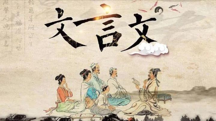 文言文在初中该如何得高分,孩子文言文不好怎么办