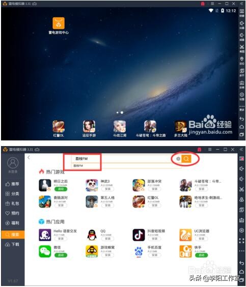 荔枝fm上的视频,荔枝fm是免费的吗
