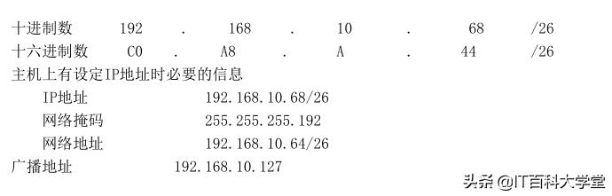 嵌入式Linux网络,嵌入式linux网络编程