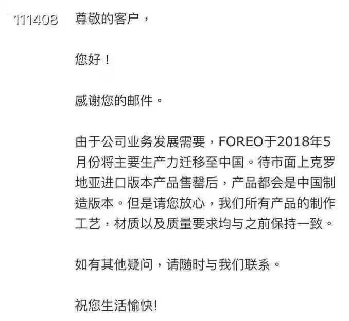 海关严查个人代购香港,2015海关严查海外代购