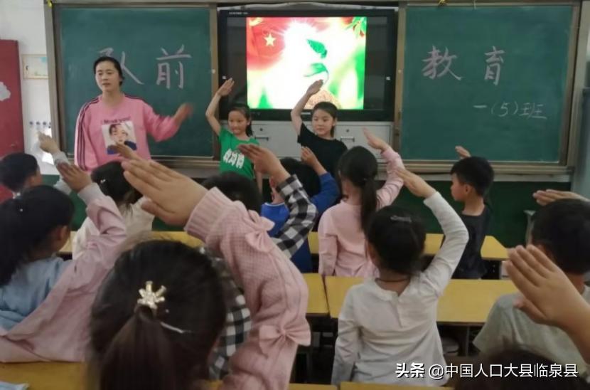 临泉县这22人真棒