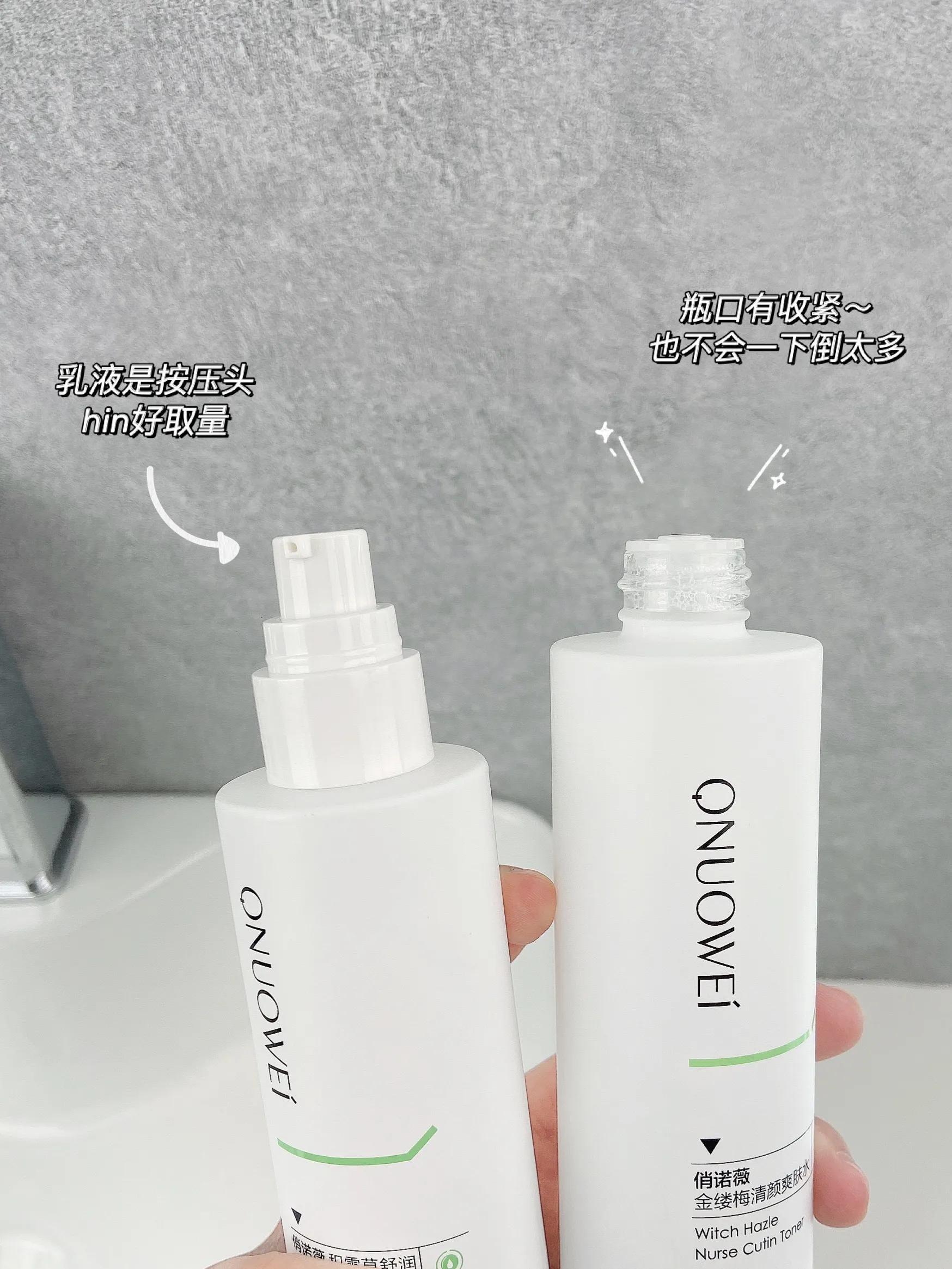 油光痘痘跑光光～被骂心机也要用的油痘水乳