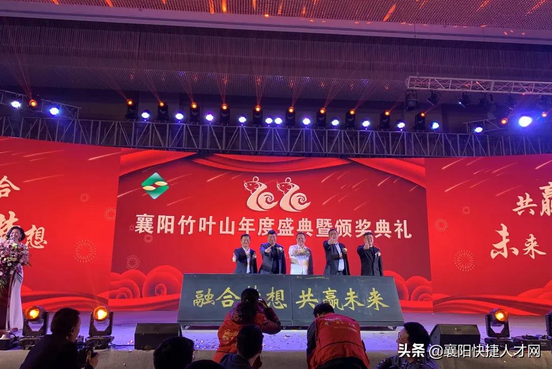 「社保」襄阳竹叶山提供住宿，餐补、通勤车、有法定节假日