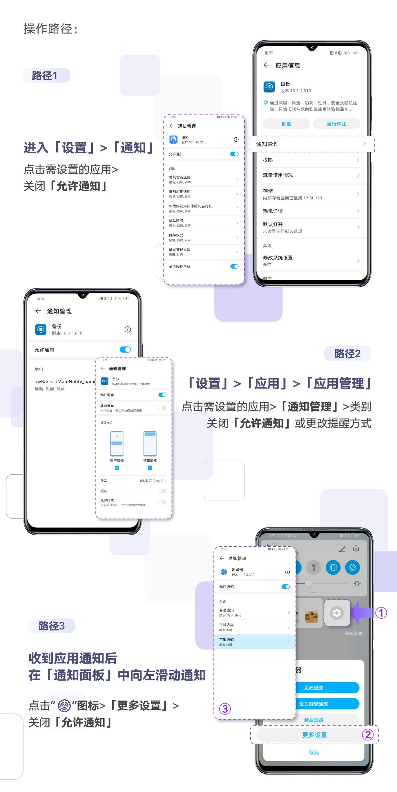 应用获取权限在哪里设置,应用隐私权限在哪里