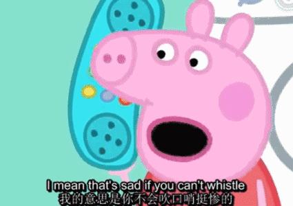 捏嘴唇吹口哨技巧,耍帅小技能