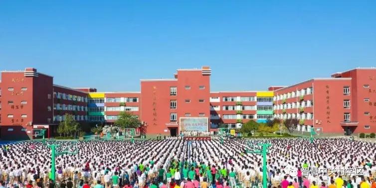 八里庄中心小学划片,八里庄小学调剂到哪个小学了